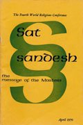 Apr
                    1970